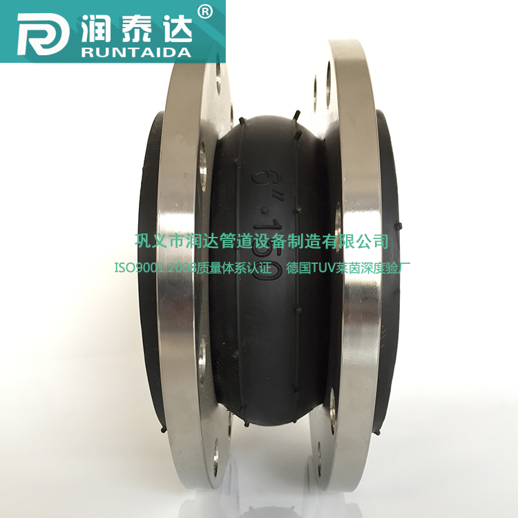 润泰达-美标橡胶伸缩接头耐油耐酸碱橡胶软接头