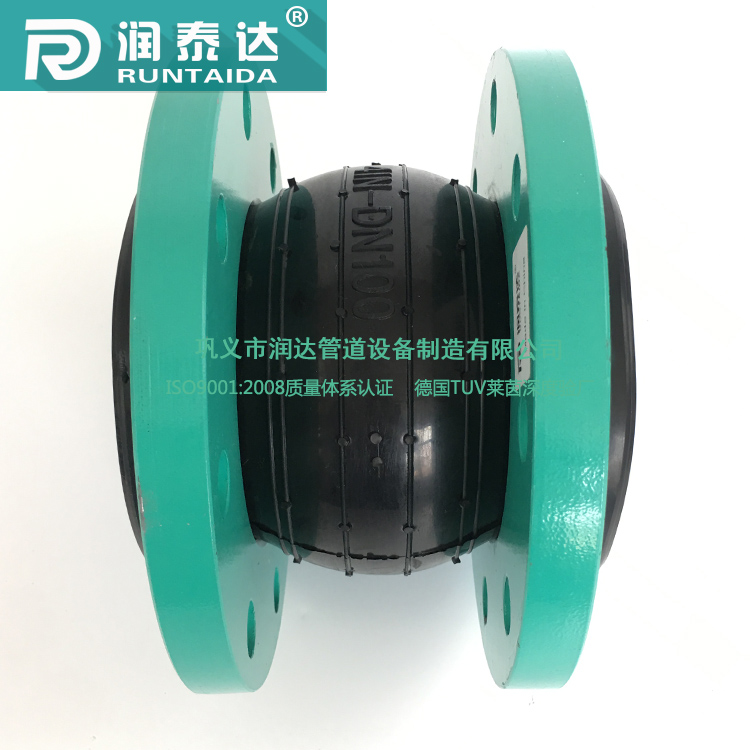 润泰达-DN100碳钢法兰KXT型单球体橡胶柔性接头橡胶伸缩接头