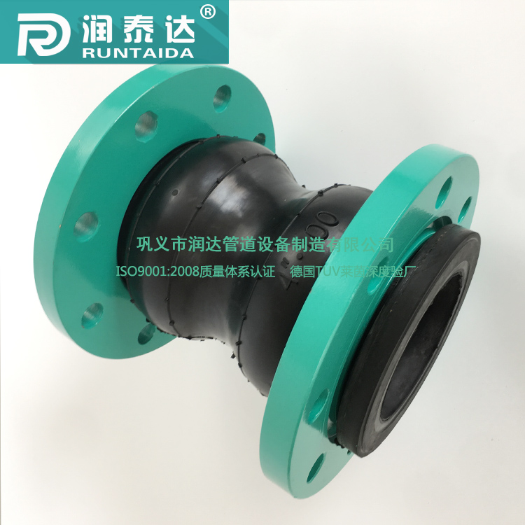 润泰达-双球体弹性橡胶接头双球橡胶软接头橡胶补偿器