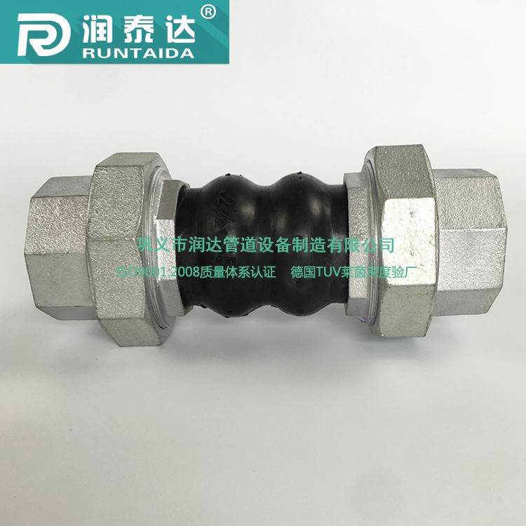 润泰达-丝扣连接橡胶接头油任橡胶软接头螺纹橡胶接头