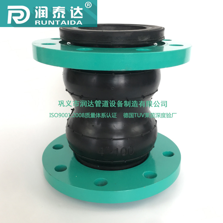 润泰达-双球体可曲挠橡胶软接头双球橡胶伸缩接头橡胶膨胀节