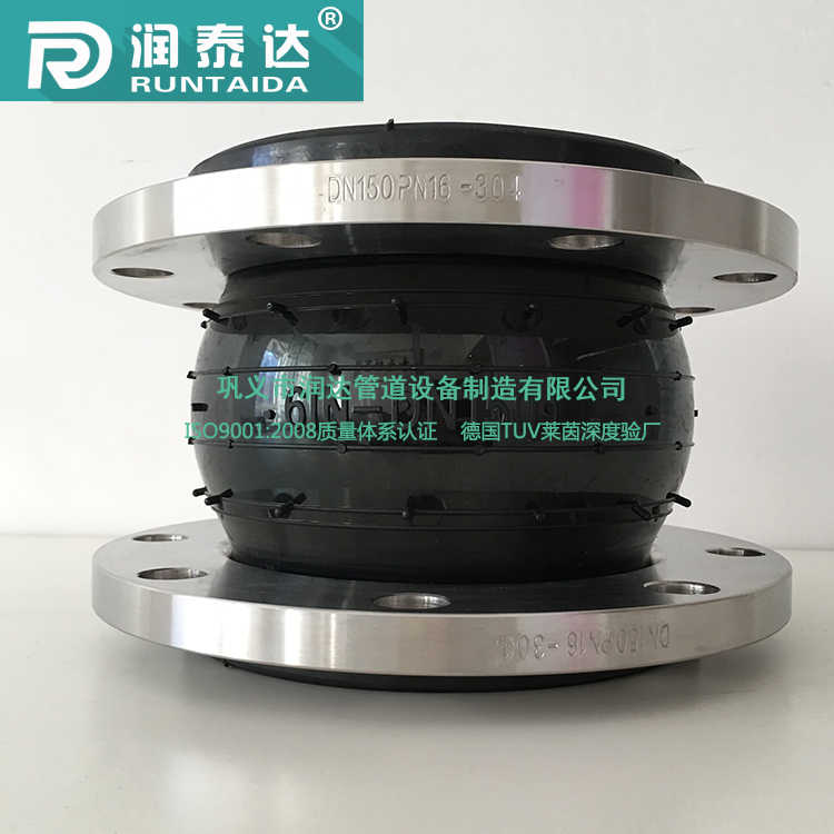 丁基橡胶接头的使用范围有哪些