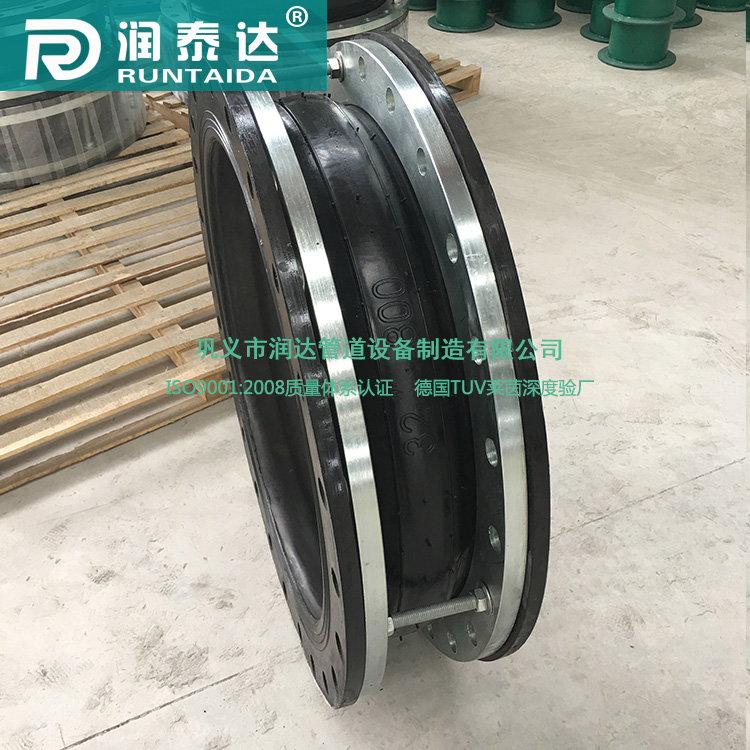 润泰达—端面全密封橡胶接头 大口径加限位橡胶接头 大翻边橡胶接头