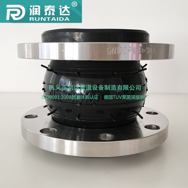 润达管道为外贸用户定制生产德标橡胶接头