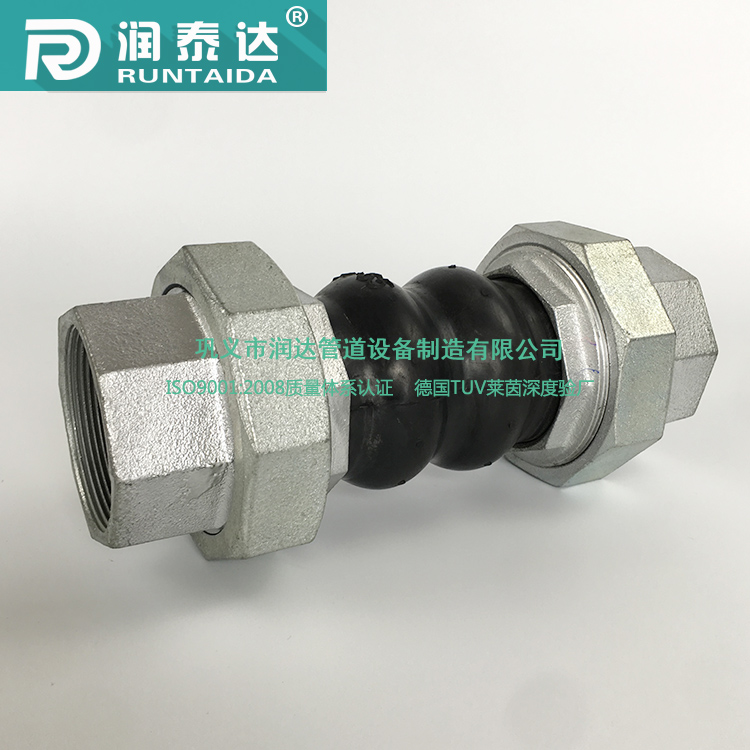 丝扣连接橡胶接头的安装使用说明