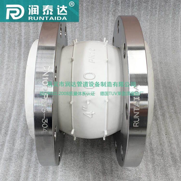 食品级橡胶接头必须要达到哪些标准