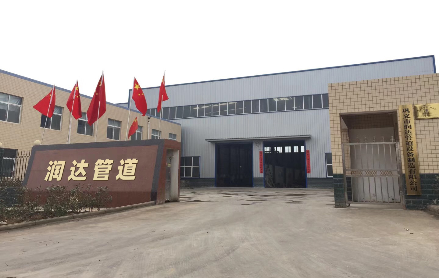 关于公司